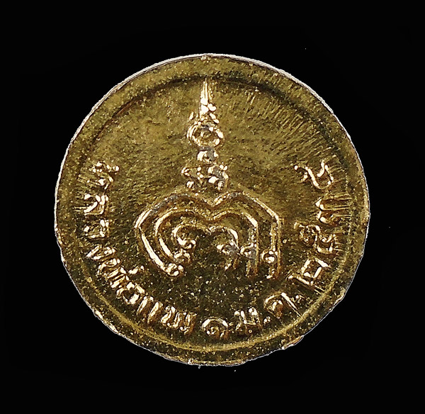 30บาท...เหรียญเม็ดกระดุม หลวงพ่อแพ วัดพิกุลทอง ปี๒๕๓๕...443