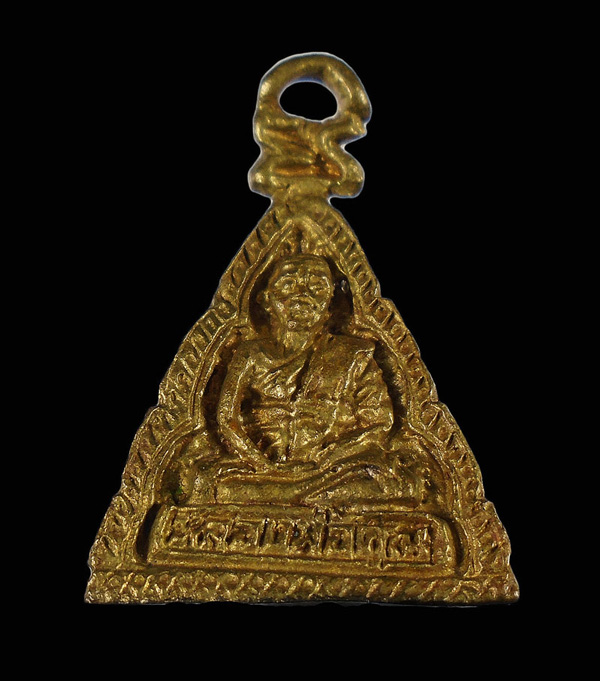 30บาท...พระหล่อสามเหลี่ยม หลวงพ่อคูณ ปริสุทโธ วัดบ้านไร่...447