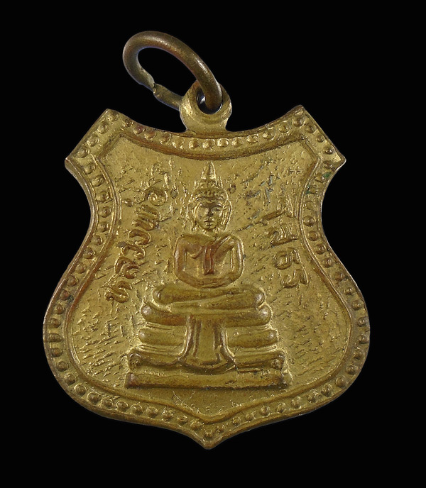 30บาท.... เหรียญหลวงพ่อโสธร หลังหลวงปู่ทวด ออกวัดถ้ำเขาแรด ฉะเชิงเทรา...449