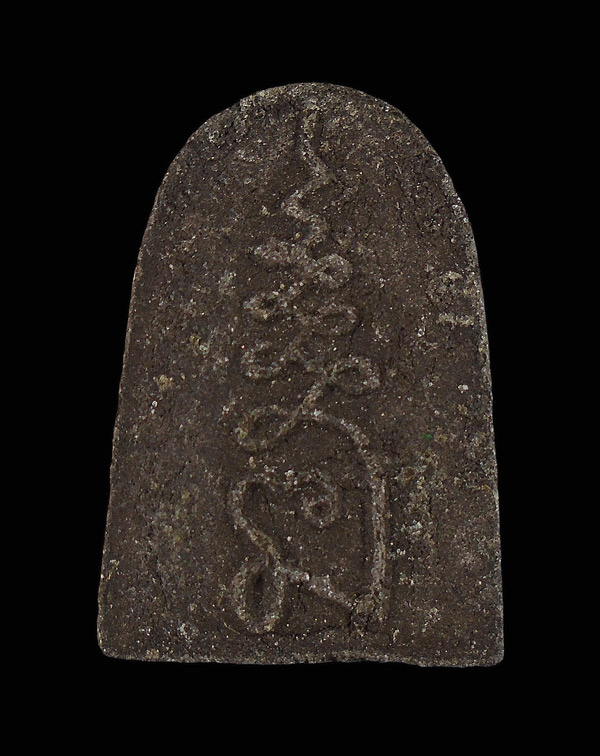 30บาท....หลวงปู่ทวด หลังยันต์ ...450