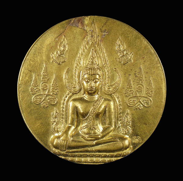 30บาท...เหรียญพระพุทธชินราช หลังหลวงพ่อ ปอน โอภาโส เนื้อทองฝาบาตร ตอกโค๊ต...460