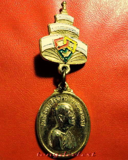 เหรียญเข็มกลัดสมเด็จพระสังฆราชวาสน์(วาสนมหาเถระ) วัดราชบพิธ ปี 2519 ค่ะ