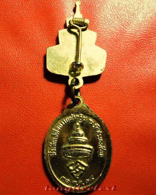 เหรียญเข็มกลัดสมเด็จพระสังฆราชวาสน์(วาสนมหาเถระ) วัดราชบพิธ ปี 2519 ค่ะ