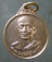 เหรียญ6รอบ หลวงพ่อมาก วัดสุขวัฒนาราม บางเลน
