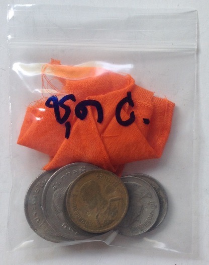 เหรียญขวัญถุง หลวงปู่นาม วัดน้อยชมภู่ จ.สุพรรณบุรี ชุด10เหรียญ (พิเศษแถมจีวรหลวงปู่นาม) ชุดC