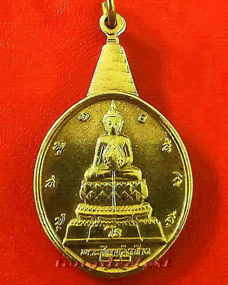 เหรียญพระชัยหลังช้าง หลัง ภปร. เฉลิมพระชนมพรรษา 5 รอบในหลวง ปี 2530