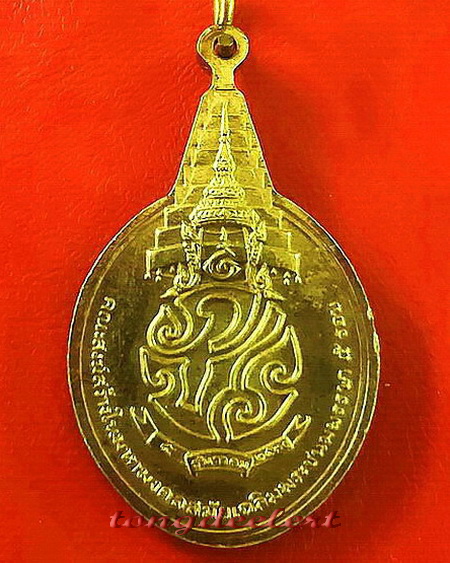 เหรียญพระชัยหลังช้าง หลัง ภปร. เฉลิมพระชนมพรรษา 5 รอบในหลวง ปี 2530