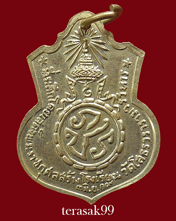 เหรียญหลวงพ่อโสธร หลัง"ภปร." ปี2509 พิมพ์ฐานเขียง เนื้ออัลปาก้า ราคาเบาๆ(7)