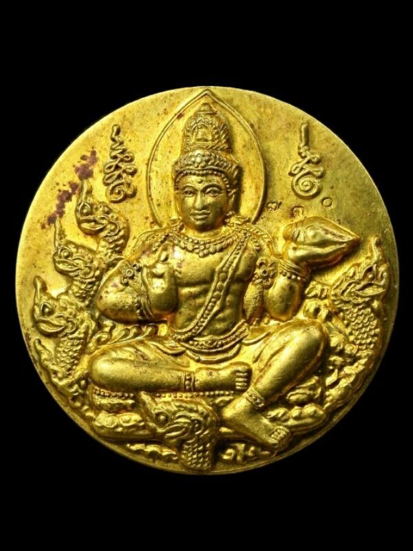 เหรียญองค์จตุคามรามเทพ รวยจริง