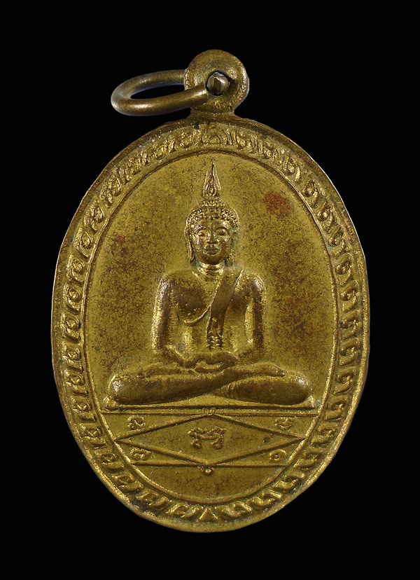 30บาท....เหรียญพระพุทธ หลัง พระอาจารย์ทอน จันทบุรี...504