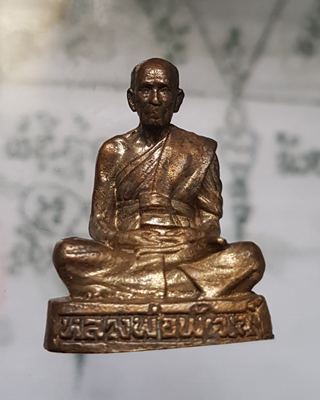 รูปหล่อโบราณ หลวงพ่อพัฒน์ ปุญญากาโม วัดห้วยด้วน นครสวรรค์ ออกงานวันเกิด 12 พ.ค. 2562