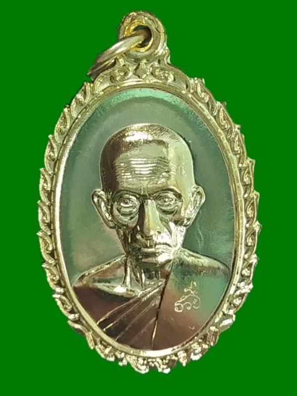 เคาะเดียว ได้ 5 เหรียญ เหรียญรวยรวยเฮงเฮงหลวงพ่อรวย วัดตะโก