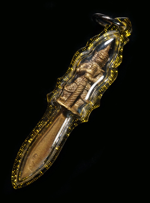 .มาพร้อมบัตร G.พระขรรค์ท้าวเวสสุวรรณ หลวงพ่อสาคร วัดหนองกรับ จ.ระยอง"รุ่นพร ะไตรปิฏก ปี2544