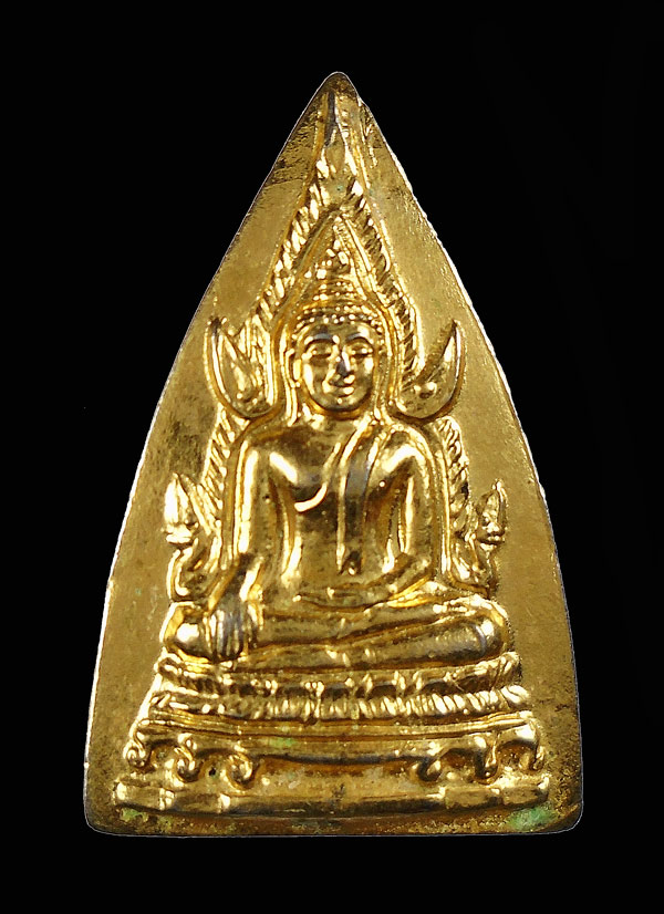 30บาท....เหรียญสามเหลี่ยม พระพุทธชินราช วัดพระศรีรัตนมหาธาตุ จ.พิษณุโลก...519