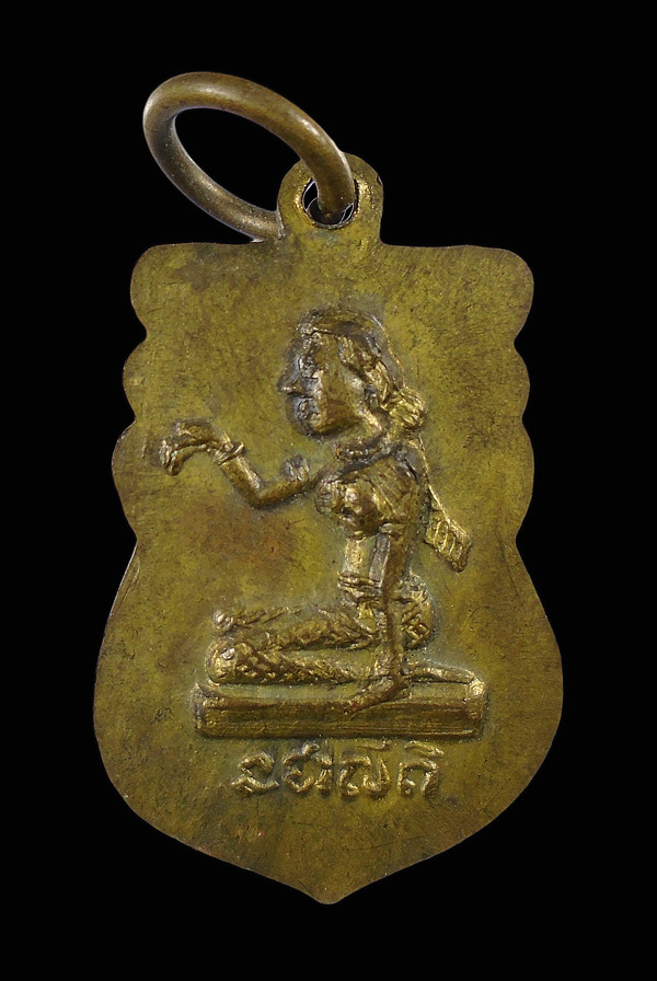 30บาท...เหรียญพระพุทธชินราช หลังนางกวัก...520