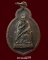 เหรียญฮั้วท้อเซียงซือเซียน(หมอฮูโต๋ว) วัดมังกรกมลาวาส ปี2515 สวยๆ(3)