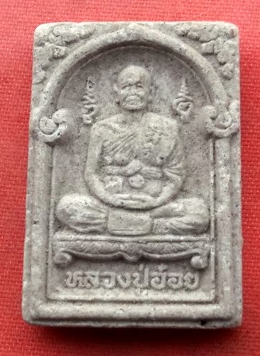 เริ่ม 10 บาท กับ พระเนื้อผง หลวงปู่อ๋อย  ..A253