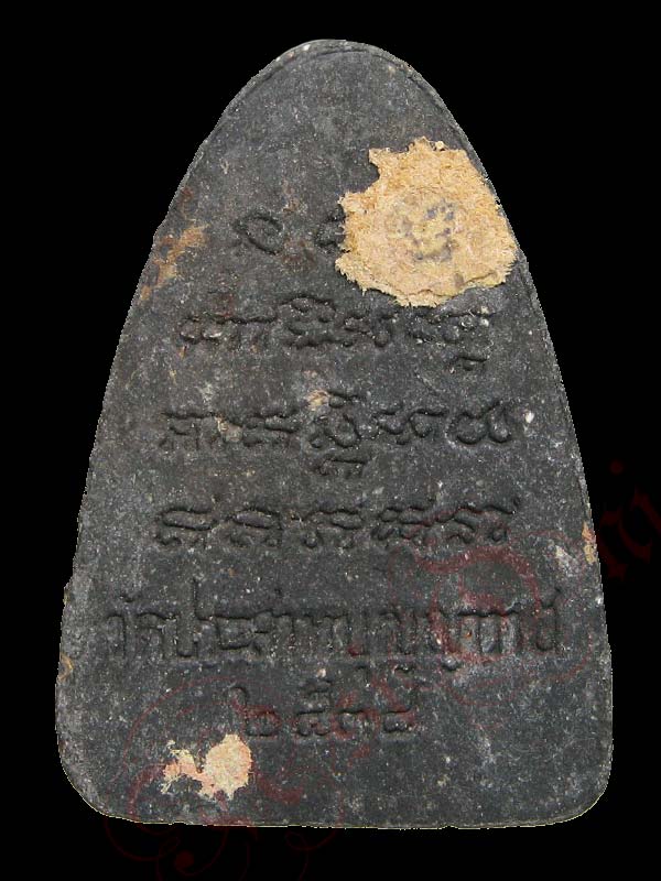 หลวงปู่ทวด วัดประสาทบุญญาวาส รุ่นสิริมงคล ๓๘ ปี พ.ศ. 2538 พร้อมกล่องเดิม