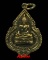 หลวงพ่อแพ วัดพิกุลทอง ปี พ.ศ.๒๕๒๕ กะไหล่ทองสวยๆ องค์ที่ ๒