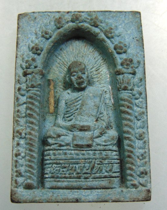 พระผงหลวงปู่ทิม รุ่นมงคลศิลาฤกษ์ ปี 2537  ตะกรุดสองดอก