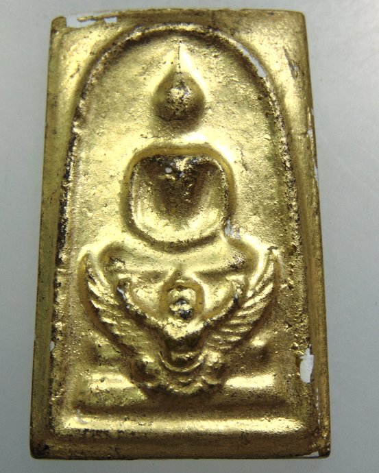 พระสมเด็จทรงครุฑ หลัง ภปร วัดทุ่งสีกัน ดอนเมือง พิธีใหญ่