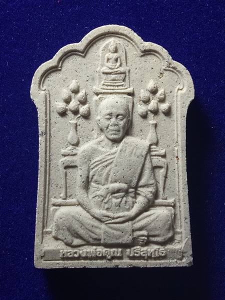 พระเนื้อผงหลวงพ่อคูณ นั่งโต๊ะหมู่ รุ่น บารมีบุญคูณบุญ 55 สร้างพระอุโบสภ หินอ่อน ออกวัดพายัพปี 55 เนื