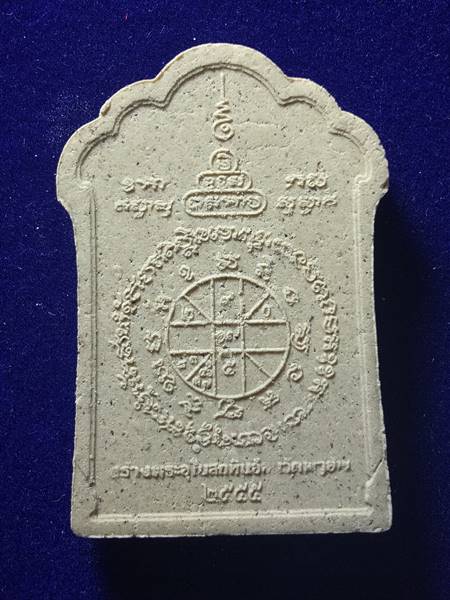 พระเนื้อผงหลวงพ่อคูณ นั่งโต๊ะหมู่ รุ่น บารมีบุญคูณบุญ 55 สร้างพระอุโบสภ หินอ่อน ออกวัดพายัพปี 55 เนื