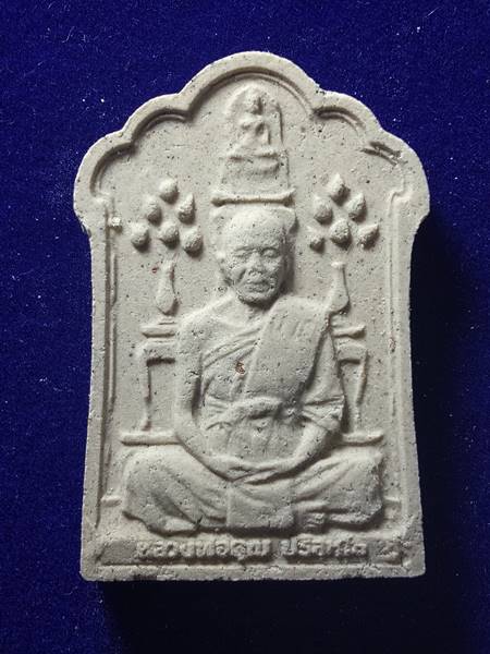 พระเนื้อผงหลวงพ่อคูณ นั่งโต๊ะหมู่ รุ่น บารมีบุญคูณบุญ 55 สร้างพระอุโบสภ หินอ่อน ออกวัดพายัพปี 55 เนื