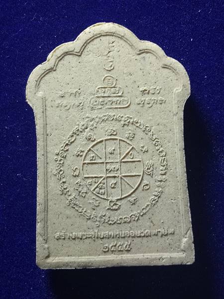 พระเนื้อผงหลวงพ่อคูณ นั่งโต๊ะหมู่ รุ่น บารมีบุญคูณบุญ 55 สร้างพระอุโบสภ หินอ่อน ออกวัดพายัพปี 55 เนื