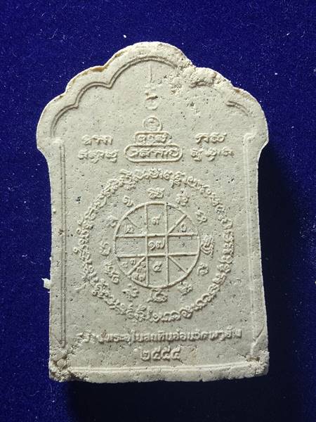 พระเนื้อผงหลวงพ่อคูณ นั่งโต๊ะหมู่ รุ่น บารมีบุญคูณบุญ 55 สร้างพระอุโบสภ หินอ่อน ออกวัดพายัพปี 55 เนื