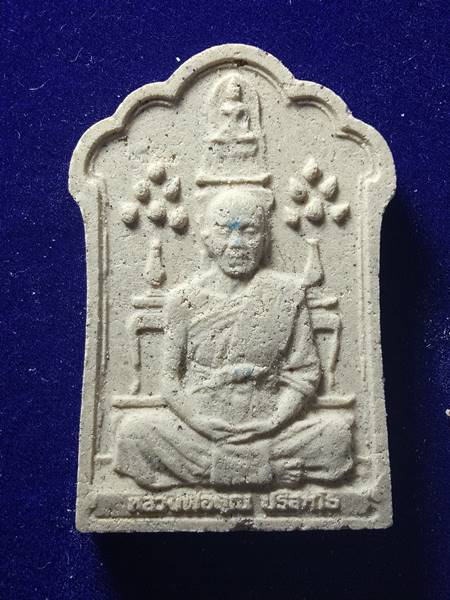 พระเนื้อผงหลวงพ่อคูณ นั่งโต๊ะหมู่ รุ่น บารมีบุญคูณบุญ 55 สร้างพระอุโบสภ หินอ่อน ออกวัดพายัพปี 55 เนื