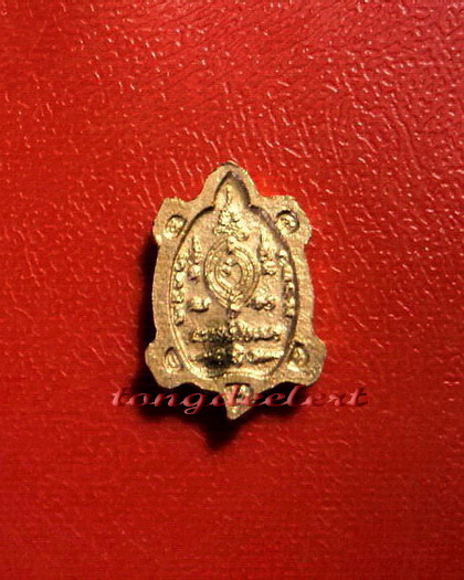 เหรียญพญาเต่าเรือนจิ๋ว หลวงปู่หลิว รุ่นขุมทรัพย์ สวยมากค่ะ