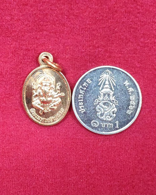 เหรียญพระพิฆเนศเจริญลาภ รุ่นมงคลเทพทักษิณ ปี2555 วัดเขาอ้อ จ.พัทลุง