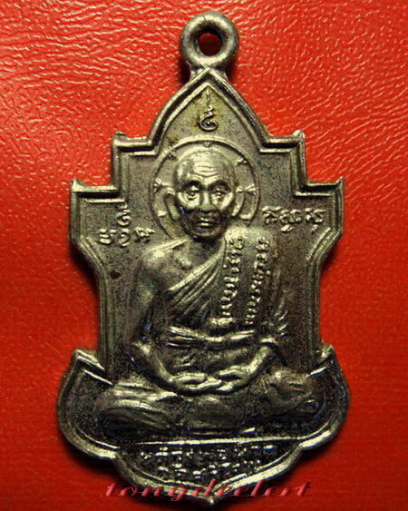 เหรียญหลวงพ่อนารถ วัดศรีโลหะราษฎร์บำรุง เลื่อนสมณศักดิ์หลังพัดยศ ปี 2522 สวยมากค่ะ