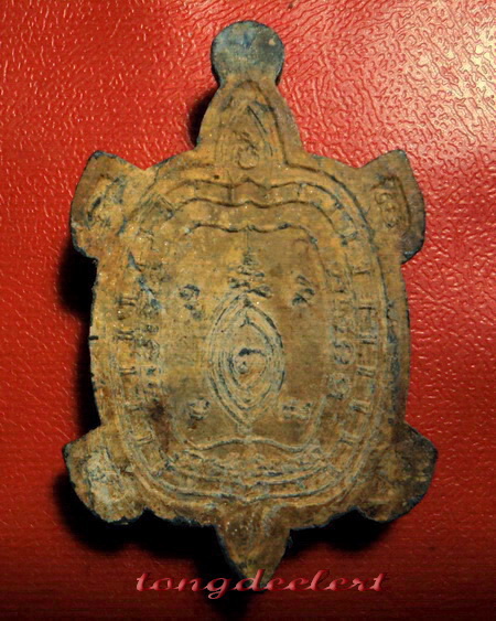 เหรียญพญาเต่าเรือน รุ่นรวมพลัง มหาลาภ เนื้อตะกั่วสนิมแดงกรุศรีสวัสดิ์ พิมพ์ใหญ่ สวยมากค่ะ