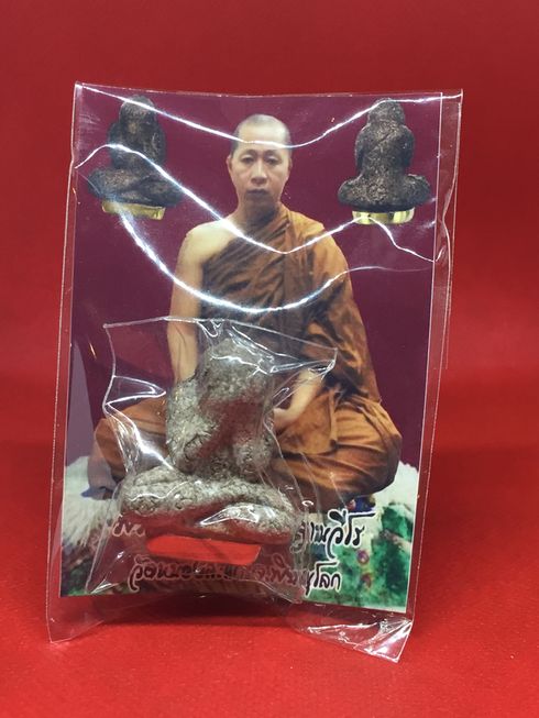 พระปิดตาเนื้อว่าน ฐานทองแดง เลข8 พระอาจารย์ตะวัน วัดหนองสะแก พิษณุโลก