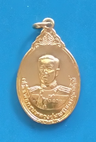 เหรียญเสด็จเตี่ยหลังหลวงพ่อบ้านแหลม ปี ๒๕๒๙