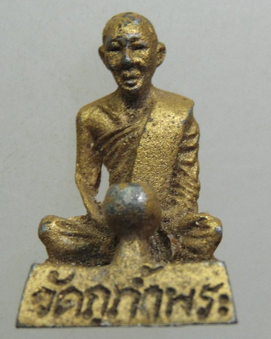 รูปหล่อรุ่นแรกพระอาจารย์สมหมาย วัดภูถ้ำพระ จ ยโสธร