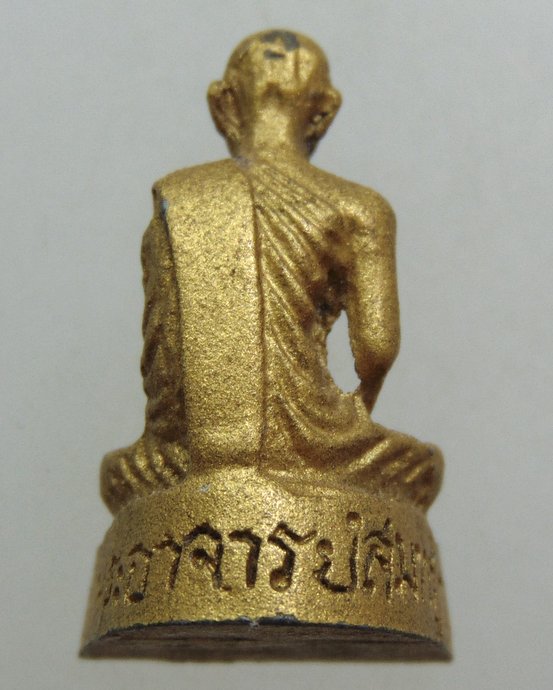 รูปหล่อรุ่นแรกพระอาจารย์สมหมาย วัดภูถ้ำพระ จ ยโสธร