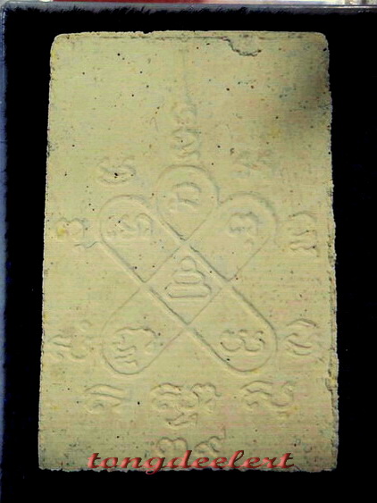 พระสมเด็จยันต์ห้า รุ่นเมตตามหาลาภ หลวงปู่หลิว วัดไร่แตงทอง ปี 2539 สวยมากค่ะ