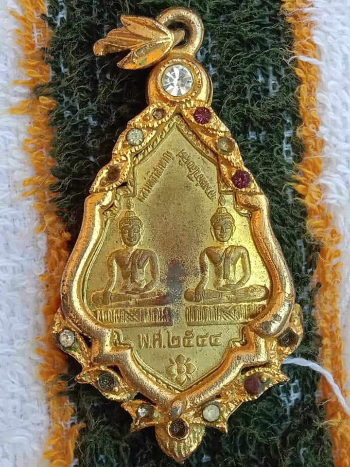 เข็มกลัดเหรียญหลวงพ่อวิสาหาร หลวงพ่อวไลยเลิศ วัดดอนหวาย จ.นครปฐม