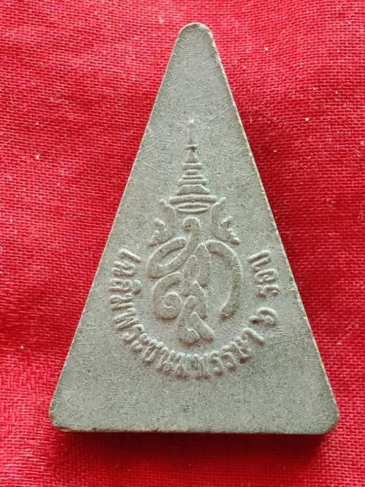 พระสมเด็ตนางพญาจิตรดา สภาผู้แทนราษฎร รุ่น สก. 6 รอบ 