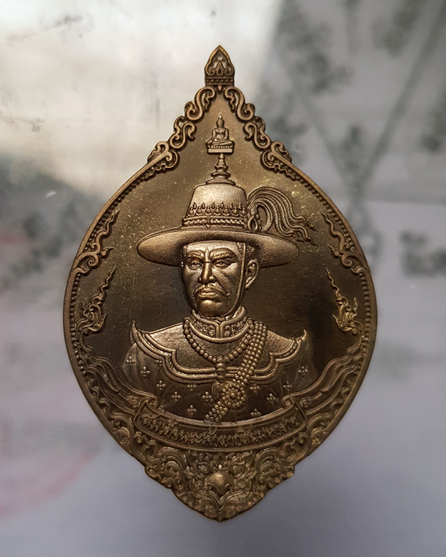 เหรียญสมเด็จพระเจ้าตากสิน เนื้อบรอนซ์ซาติน รุ่นชนะศึกปราบไพรี