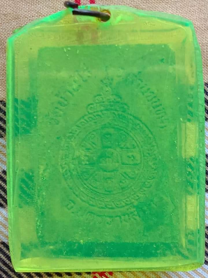 พระผงหลวงพ่อคูณ วัดบ้านไร่ รุ่นคูณพันล้าน ปี 2536