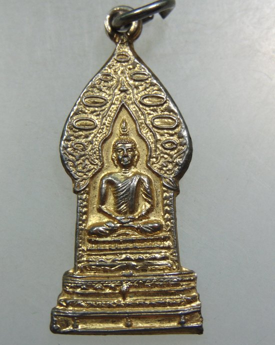 เหรียญพระนิรันตราย วัดมหาธาตุ จ เพชรบุรี