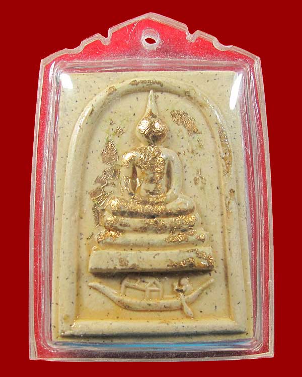 พระสมเด็จพิมพ์แจวเรือจ้าง หลังพระคาถาชินบัญชร ปี 2552 วัดระฆัง กทม.