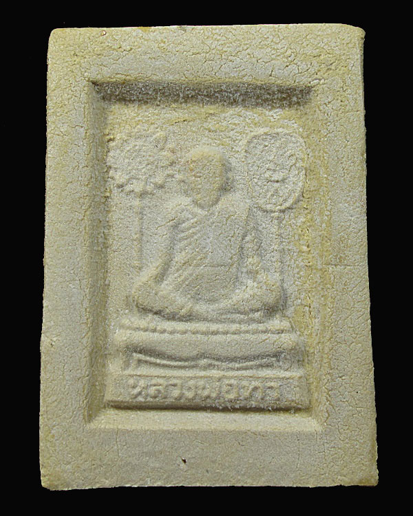 พระผงพิมพ์พระประธาน หลวงพ่อทา วัดพะเนียงแตก จ.นครปฐม ปี 2535 พิมพ์ใหญ่ 