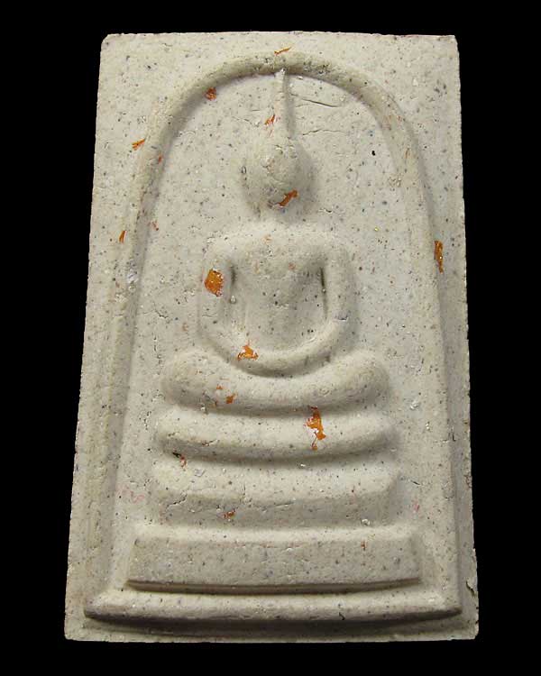 สมเด็จพระร่วง 84 ปี วัดพระปฐมเจดีย์ จ.นครปฐม