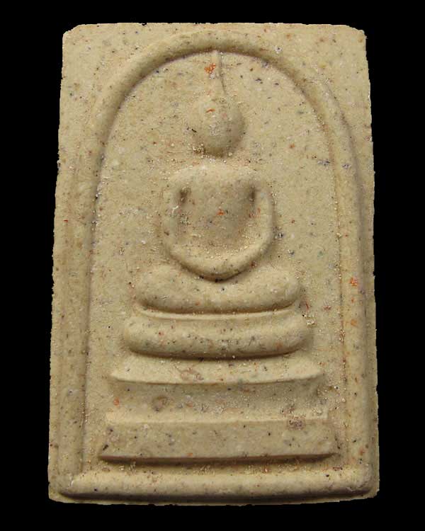 สมเด็จพระร่วง 84 ปี วัดพระปฐมเจดีย์ จ.นครปฐม