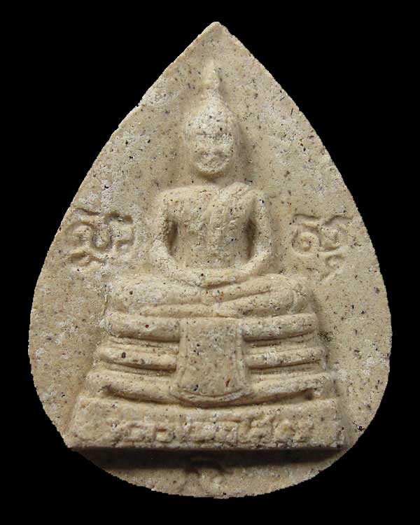 พระผงหลวงพ่อโสธร หลัง ยันต์ห้า วัดโสธรฯ จ.ฉะเชิงเทรา